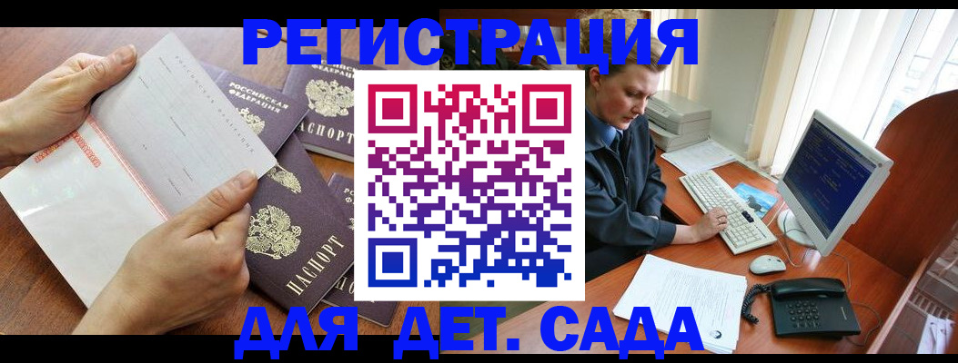 прописка от собственника в Осинниках