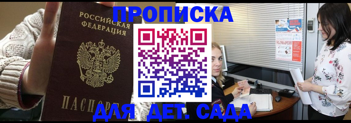 пропишу в квартире в Осинниках